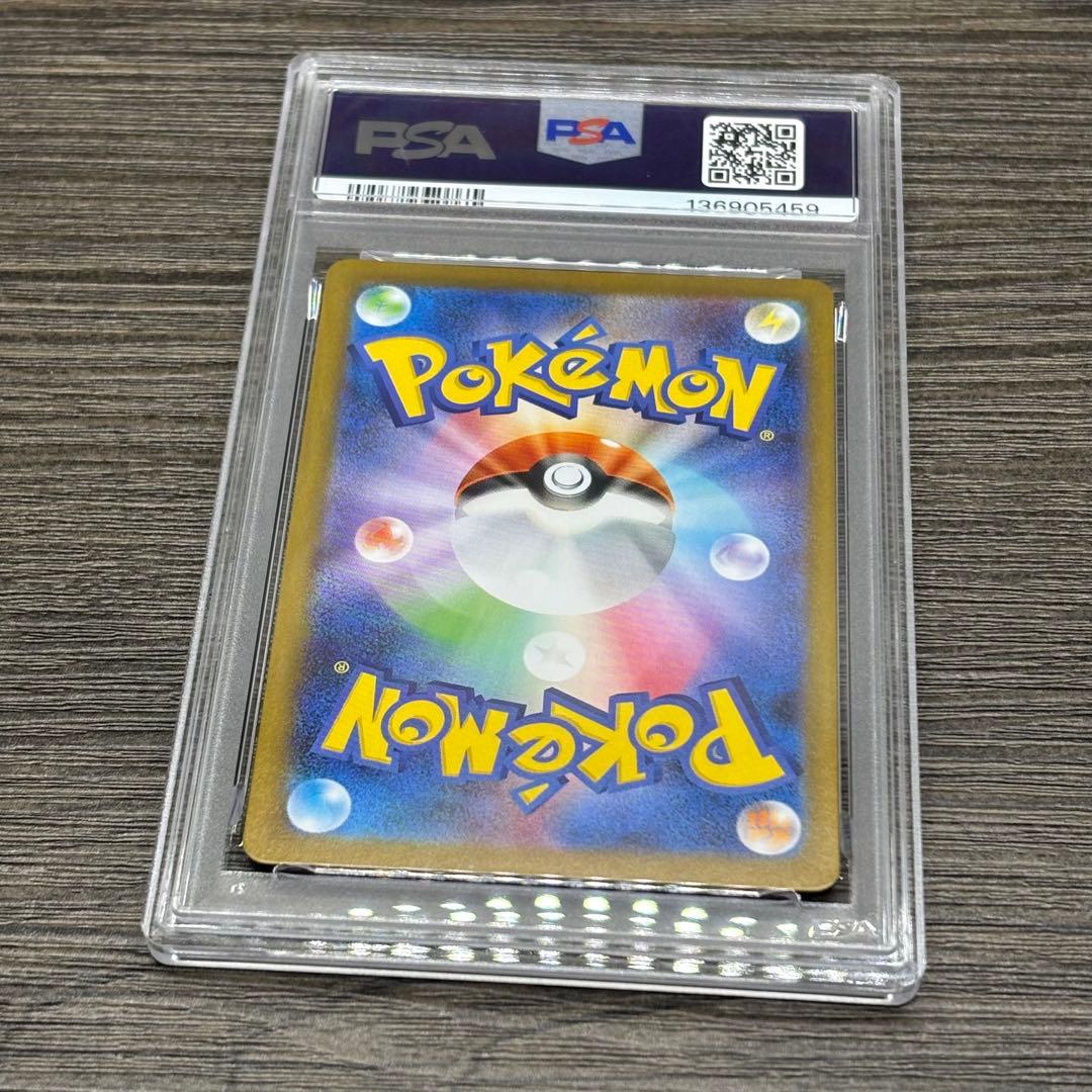 【PSA10】 ポケモンカードゲーム マーシャドー AR M1L 069/063