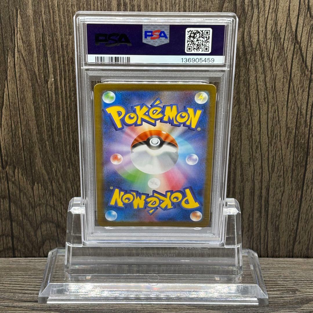 【PSA10】 ポケモンカードゲーム マーシャドー AR M1L 069/063