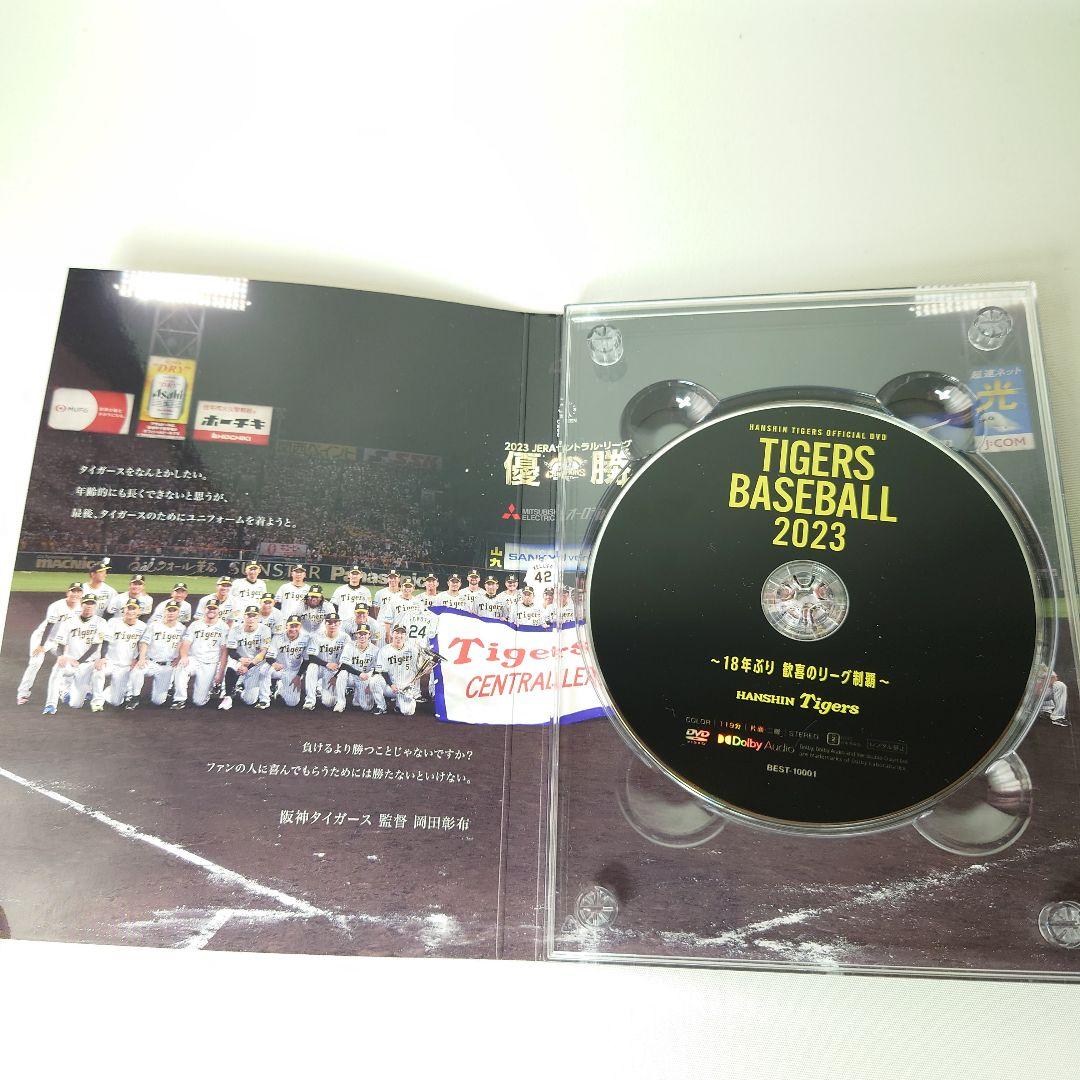 美品 TIGERS BASEBALL 2023 ～18年ぶり 歓喜のリーグ制覇〜