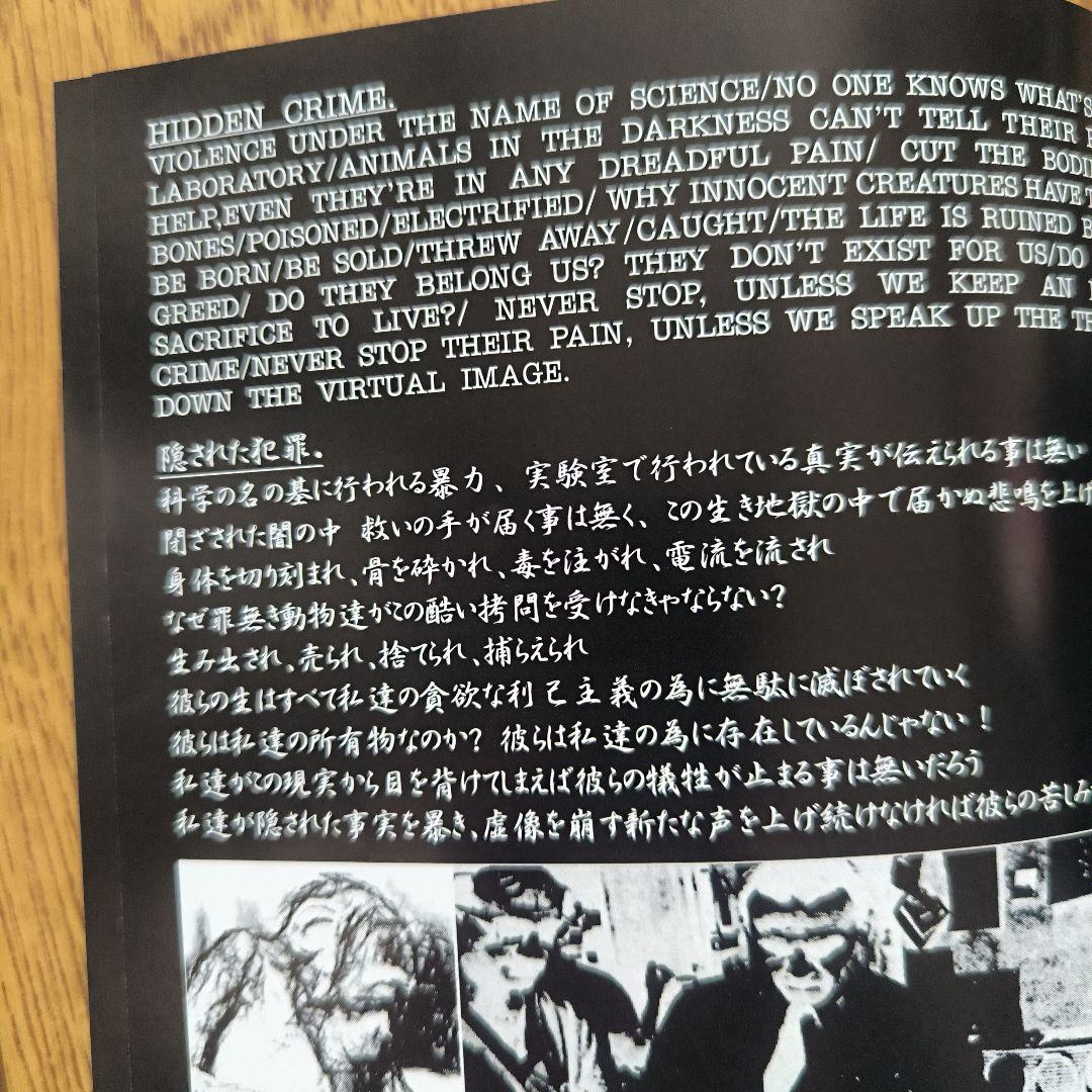RESULT「RESULT」LP