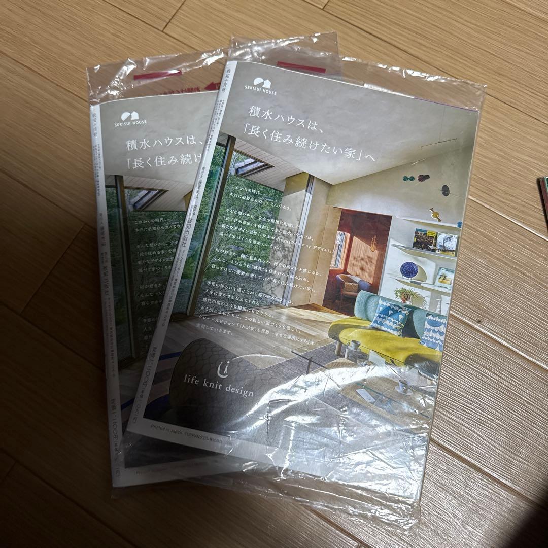 致知 2025年6〜12月号 2026年1〜2月号