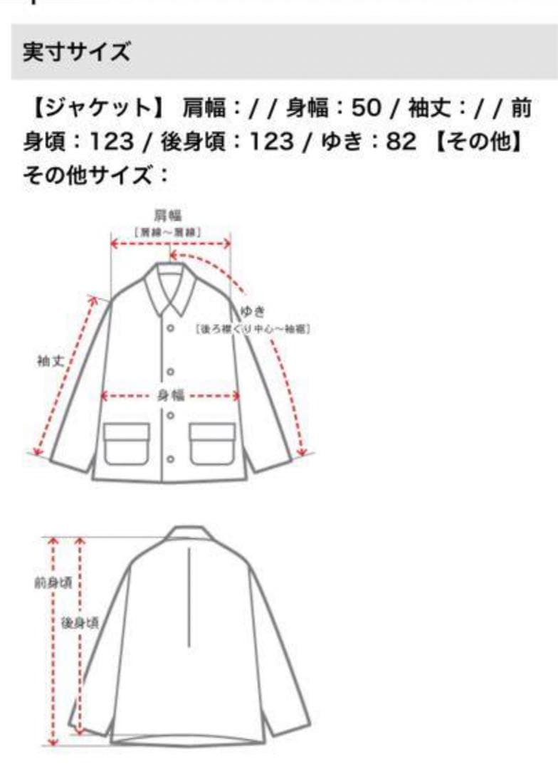 CLANEトレンチコート ベージュ