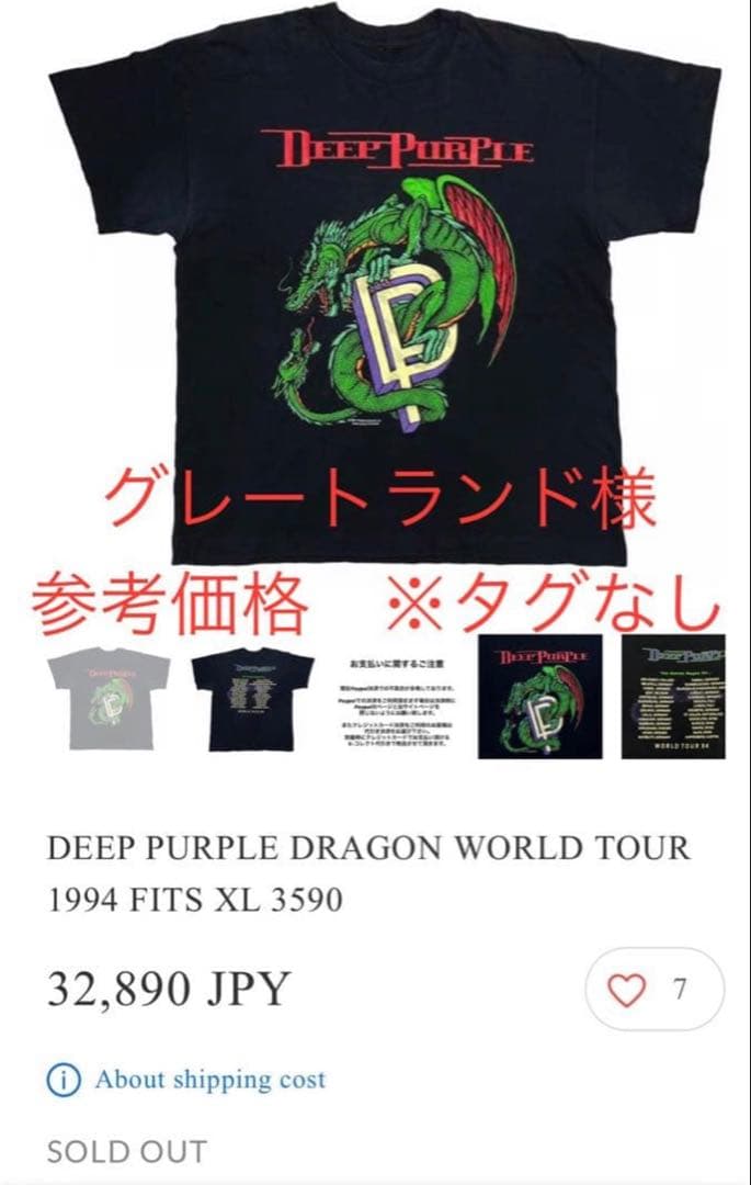 希少XL DEEP PURPLE 90s ヴィンテージ Tシャツ USA製