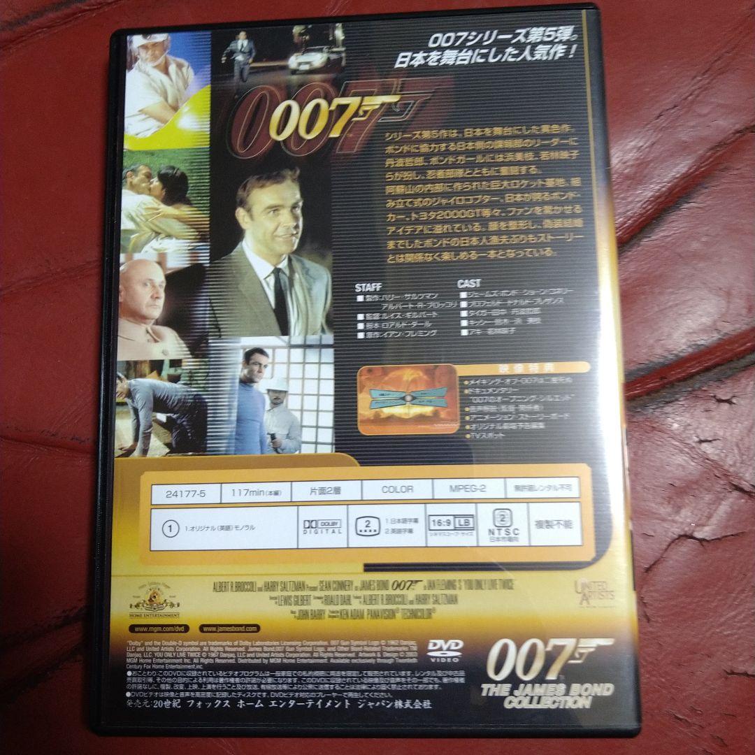 ショーン・コネリー 映画 007 シリーズ DVD-BOX 6枚セット