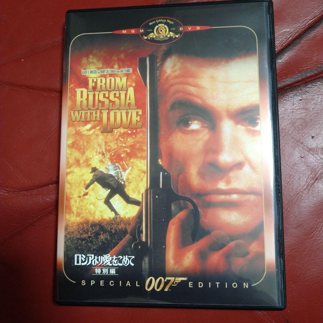 ショーン・コネリー 映画 007 シリーズ DVD-BOX 6枚セット