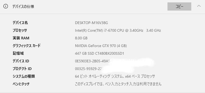 グ*ン様 GALLERIA XF デスクトップPC 動作確認済み！値下げ可能