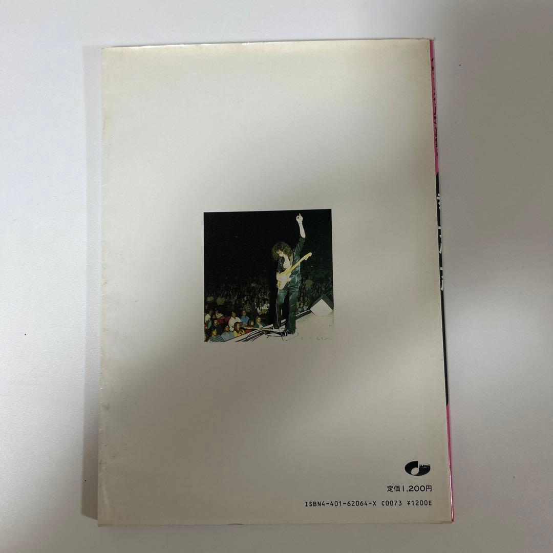 ディープ・パープル　CD、本