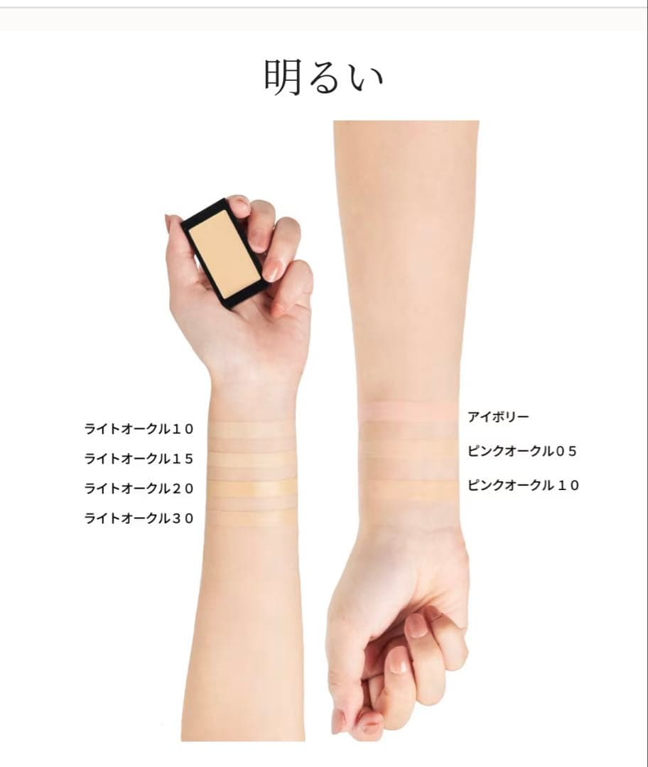 マミーちゃん！✴︎スターオブザカラー　ベーシックパレット 他2点　パフ付き