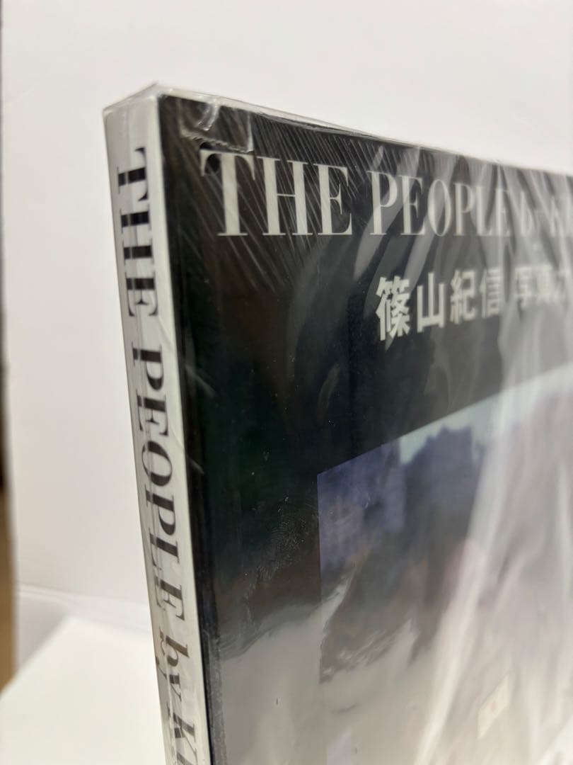 THE PEOPLE by KISHIN 未開封 写真力 篠山紀信 写真集