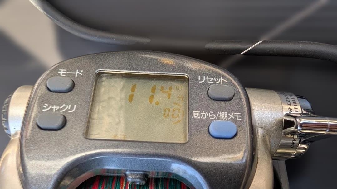 Daiwa SUPER TANACOM-S 500W 電動リール