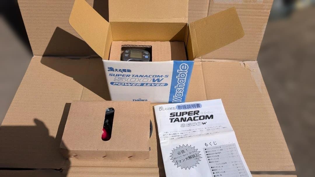Daiwa SUPER TANACOM-S 500W 電動リール