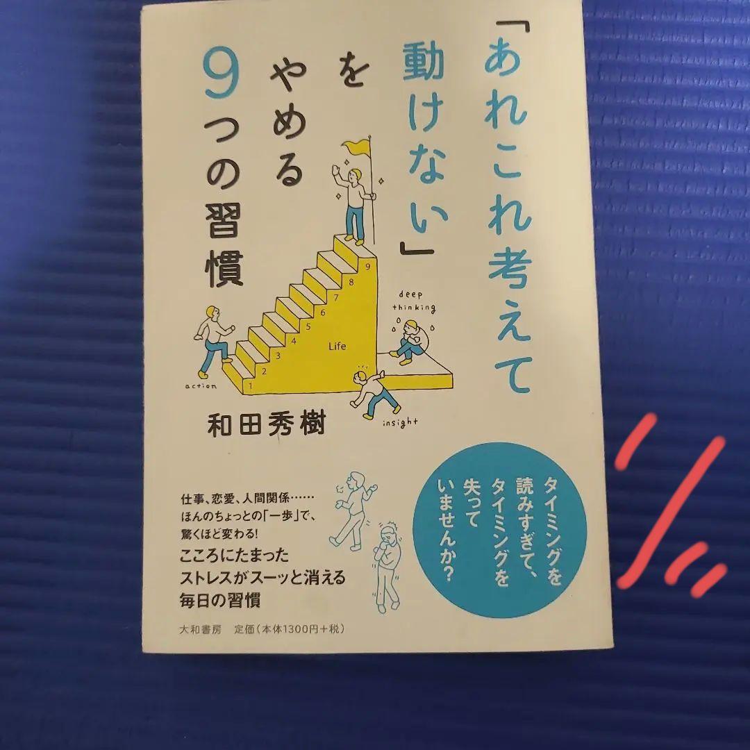 決断、判断のプロになるための本　12冊まとめ販売