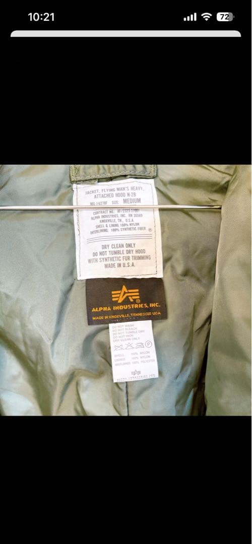 ALPHA INDUSTRIES, INC. N-2B フライトジャケット 専用
