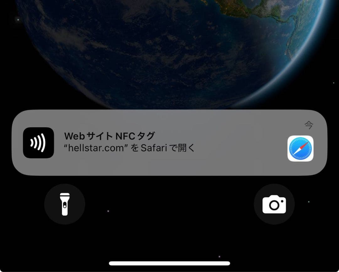 ぱるちゃん出品