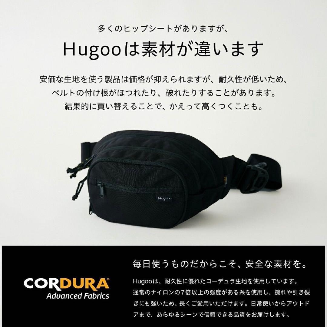 Hugoo ハグー ヒップシート ショルダーバッグ　子育て抱っこハグー　ブラック
