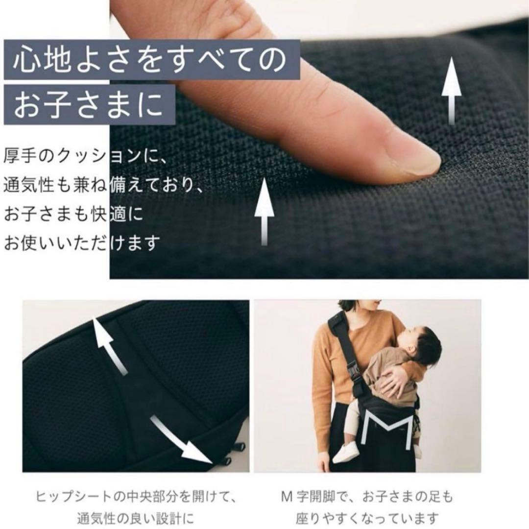 Hugoo ハグー ヒップシート ショルダーバッグ　子育て抱っこハグー　ブラック