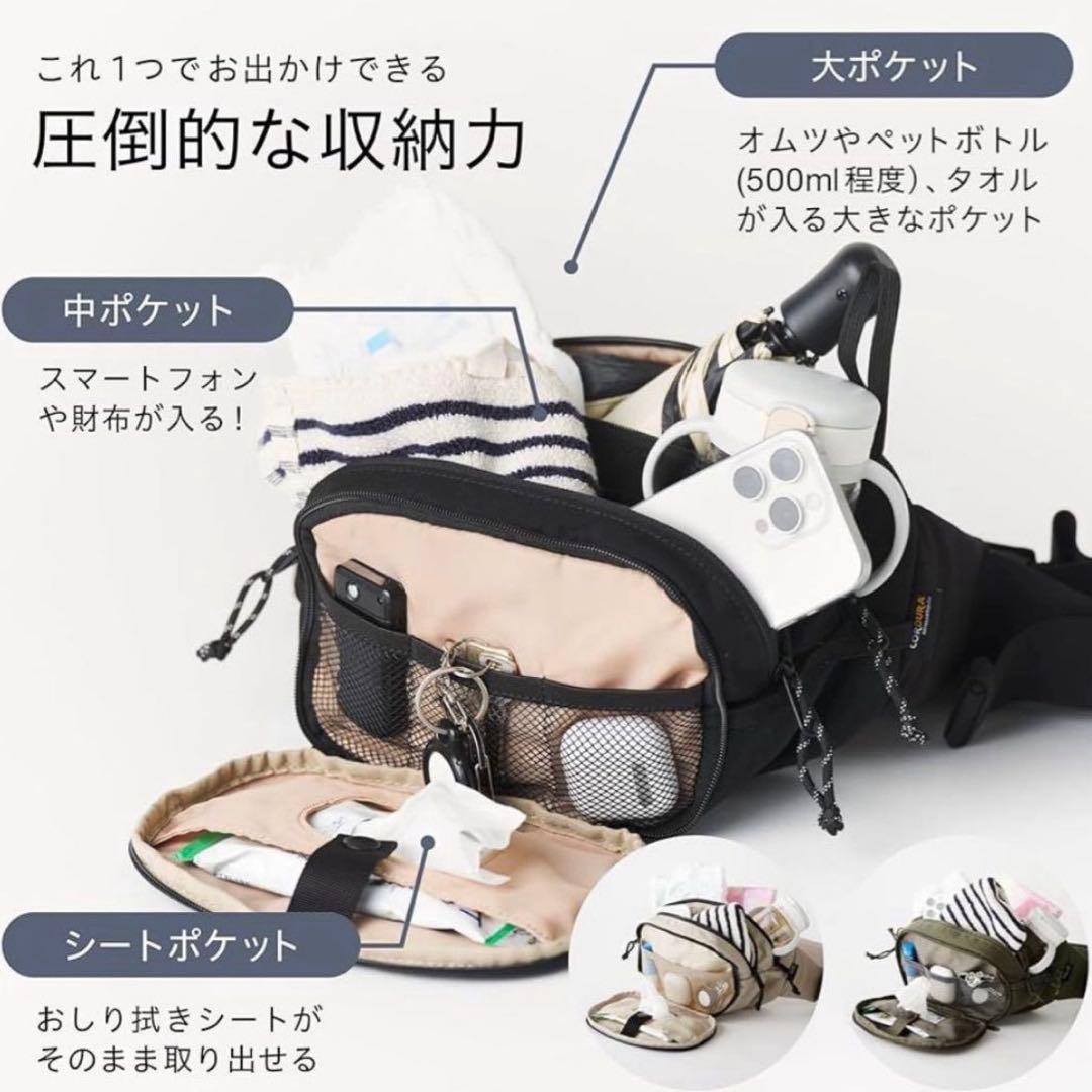 Hugoo ハグー ヒップシート ショルダーバッグ　子育て抱っこハグー　ブラック