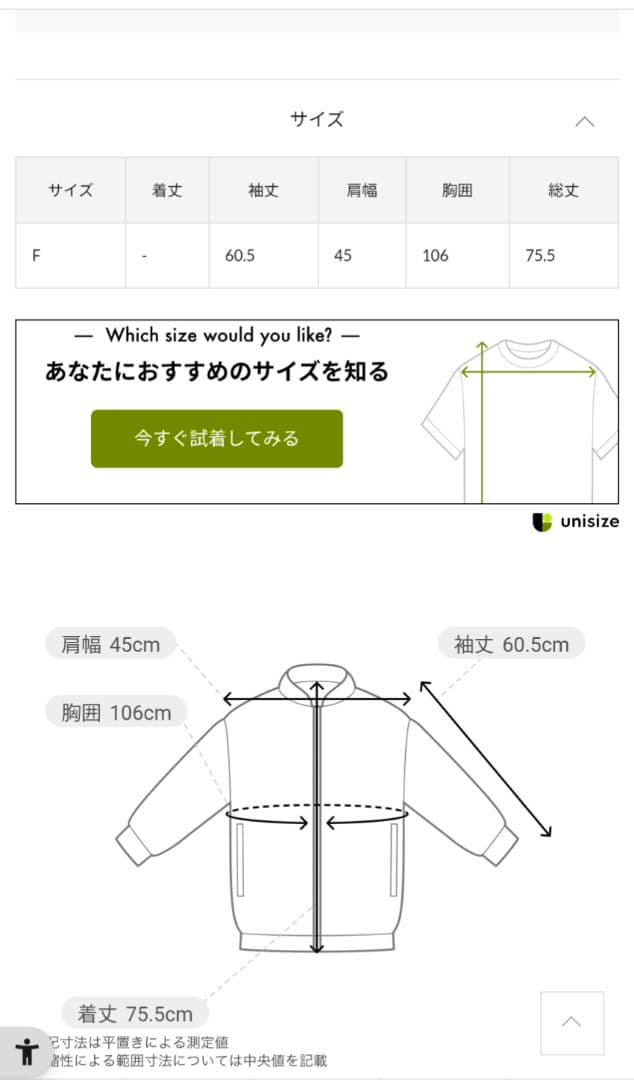 リヴドロワ RIVE DROITE リネン混ダブルブレストジャケット
