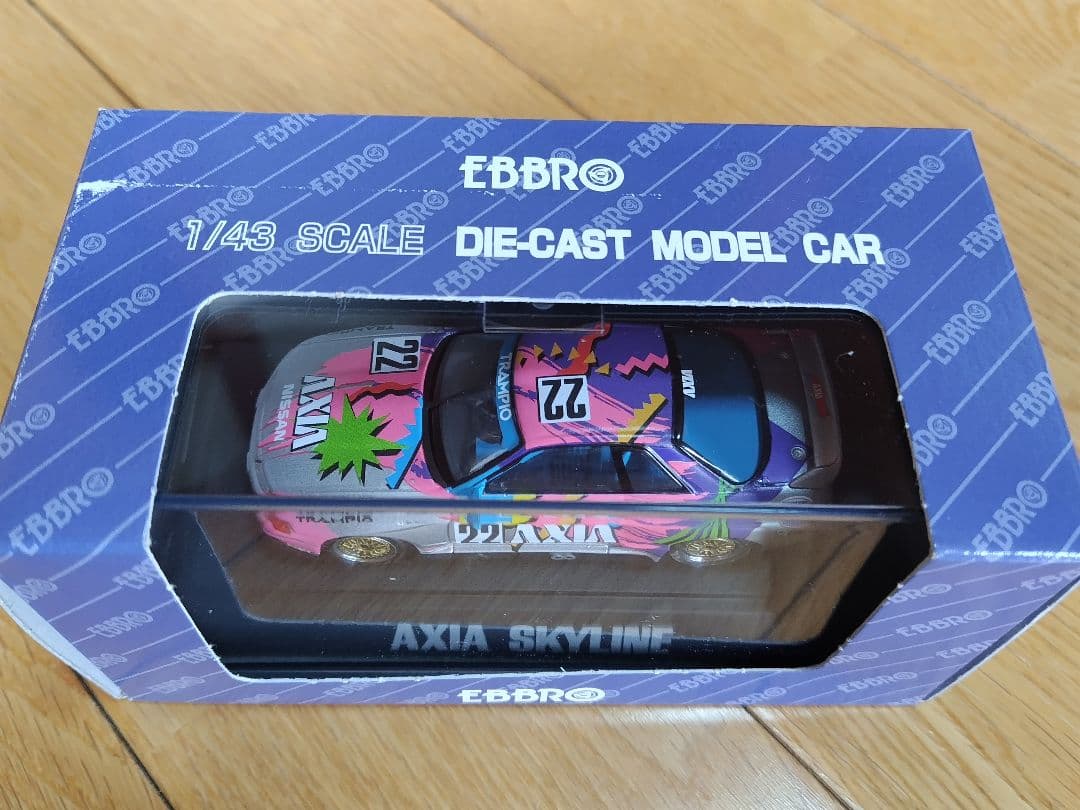 EBBRO「AXIA SKYLINE GT-R Gr.A」