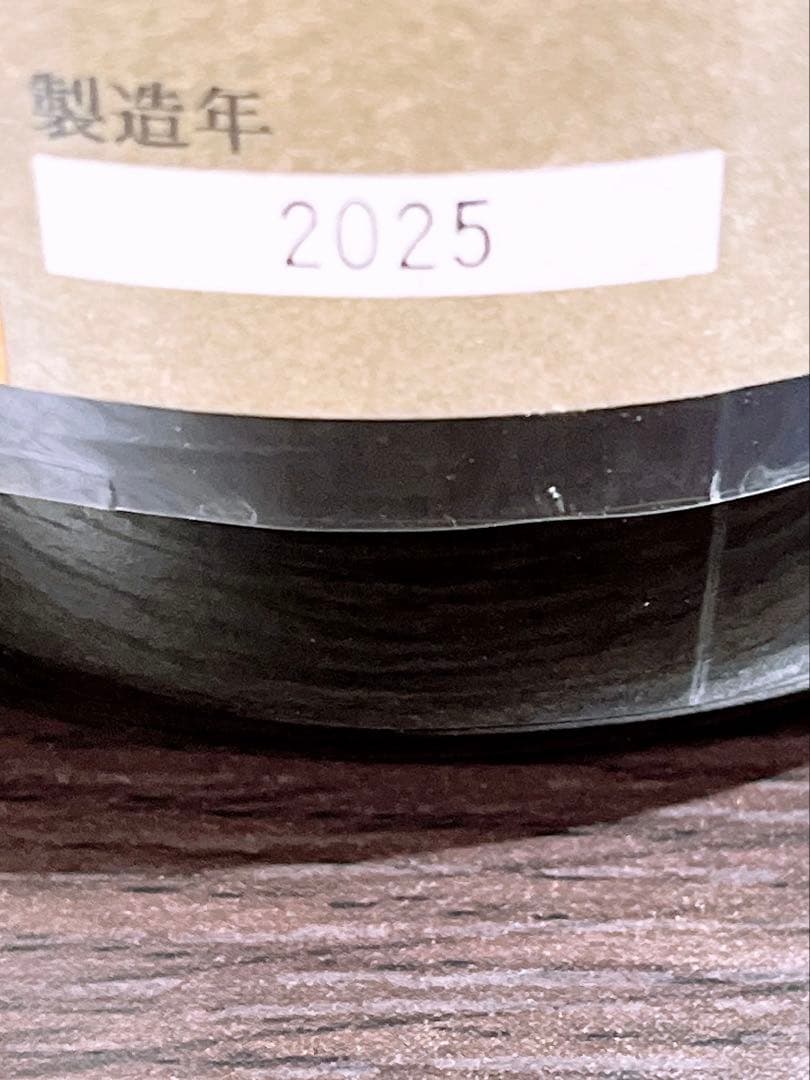 十四代　1800ml