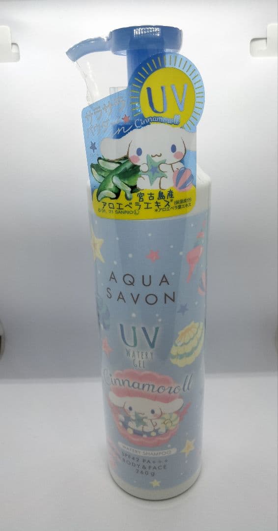 【ワン北ちゃん】【新品未開封】アクアシャボン UVジェル 260gと90g