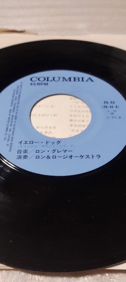 イエロー・ドッグ!!地上最強のカラテ!!!!大山悟達!!ツチノコディープ!!