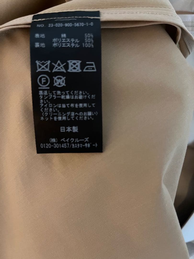 【パフェ】【新品未使用】IENA コットンポリエステル　ステンカラーコート