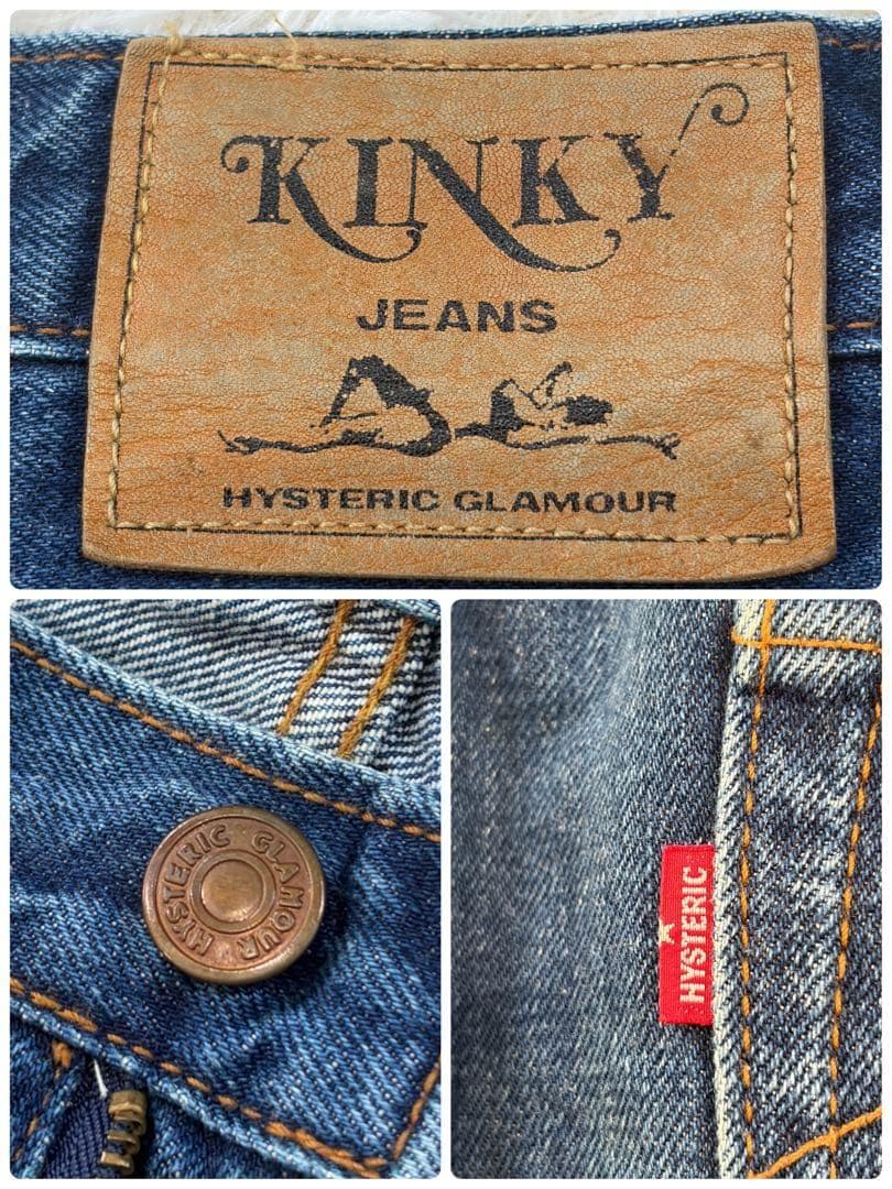 ヒステリックグラマー KINKY パッチワーク ブーツカットデニムパンツ M