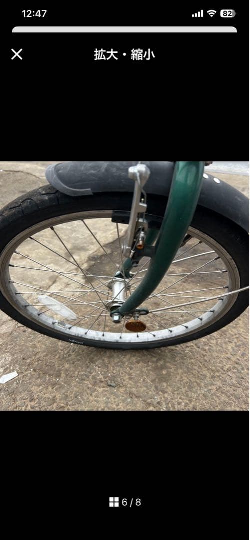 自転車本体 edo1130