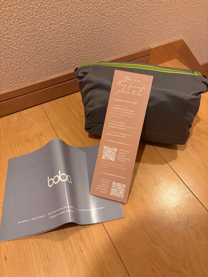 ボバエアー 抱っこ紐 グレー 新品未使用品