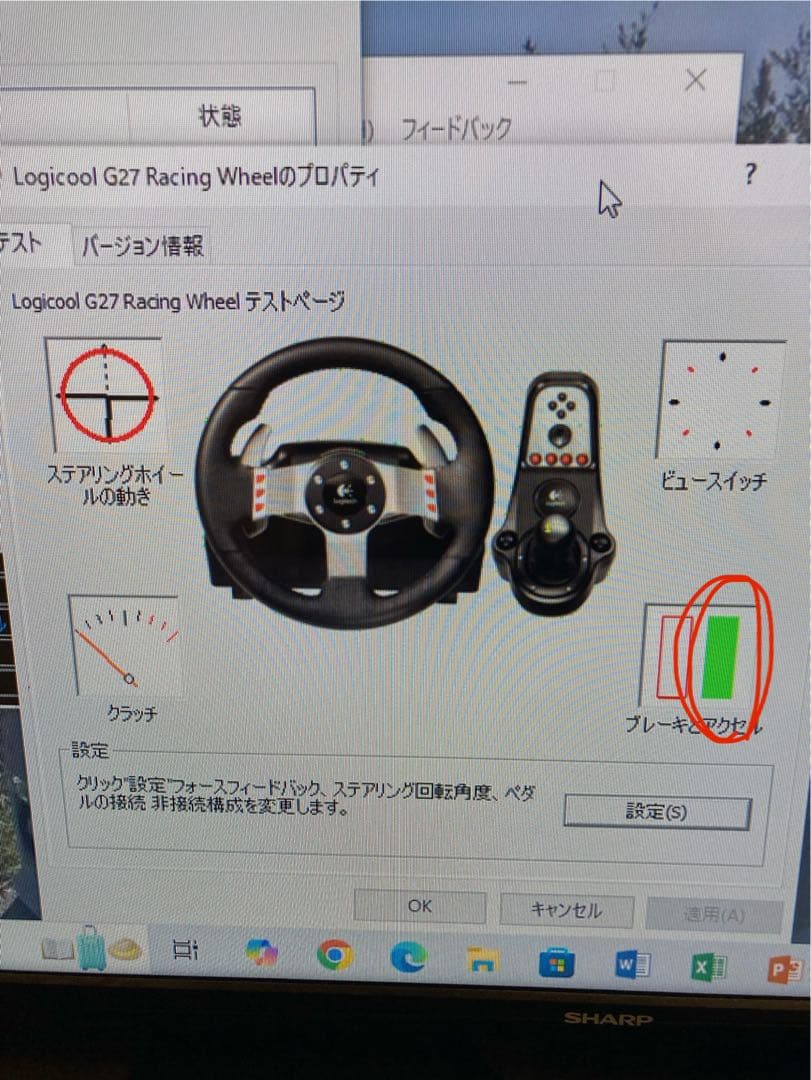 その他 Logicool G27 Racing Wheel