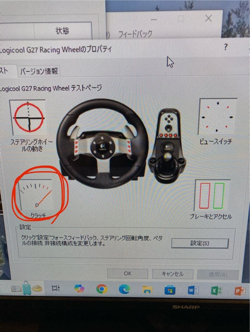 その他 Logicool G27 Racing Wheel