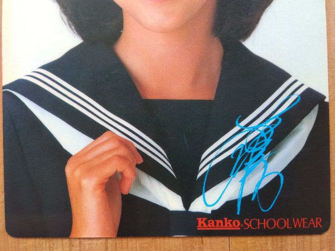 松田聖子　下敷き