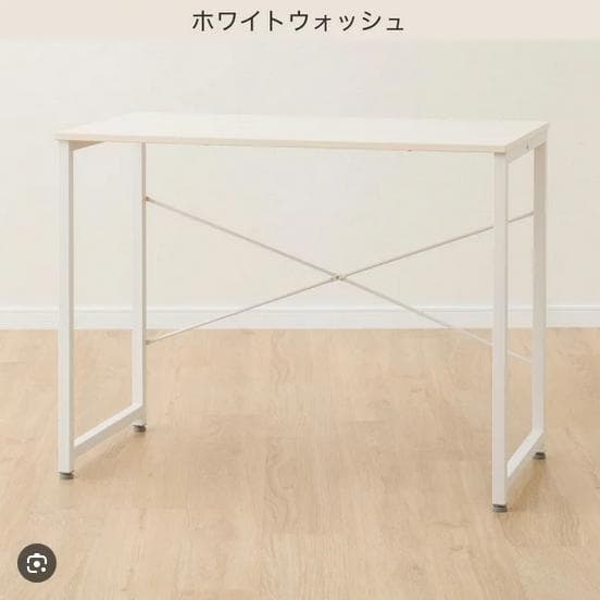 スッキリコンパクト　ホワイト　木目調　パソコンデスク　ニトリ　ZK001 95