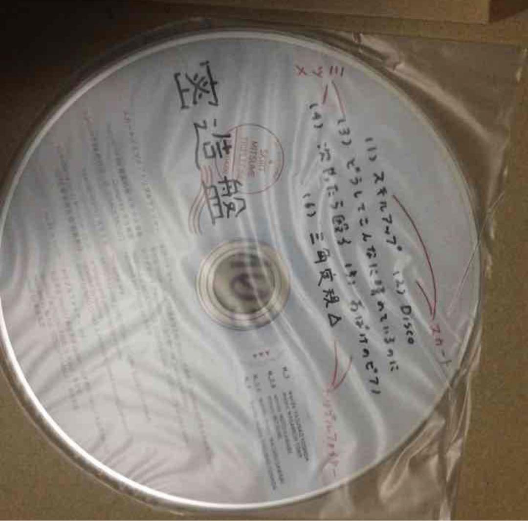 密造盤 ミツメ スカート トリプルファイヤー