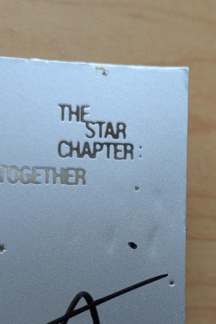 ★非売品◆サインCD◆TXT◆The Star Chapter:TOGETHER