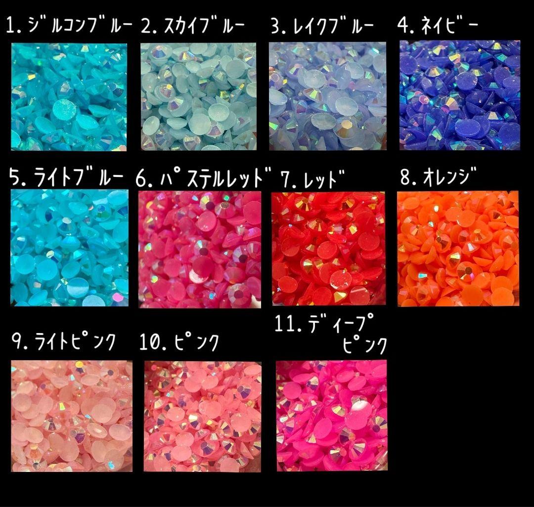 ミルキーストーン　ラインストーン　デコ　ネイル　パーツ　ハンドメイド　装飾