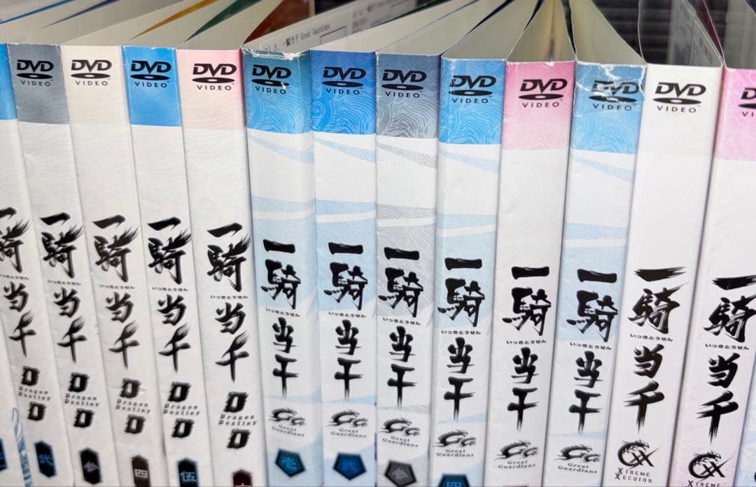 一騎当千 DVD 1期 ～ 4期 全25巻