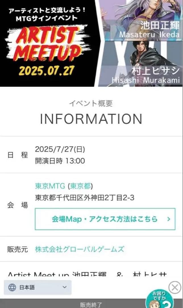 イフリートのドミナント、クライヴ/火の召喚獣、イフリート英語版FOILサインド