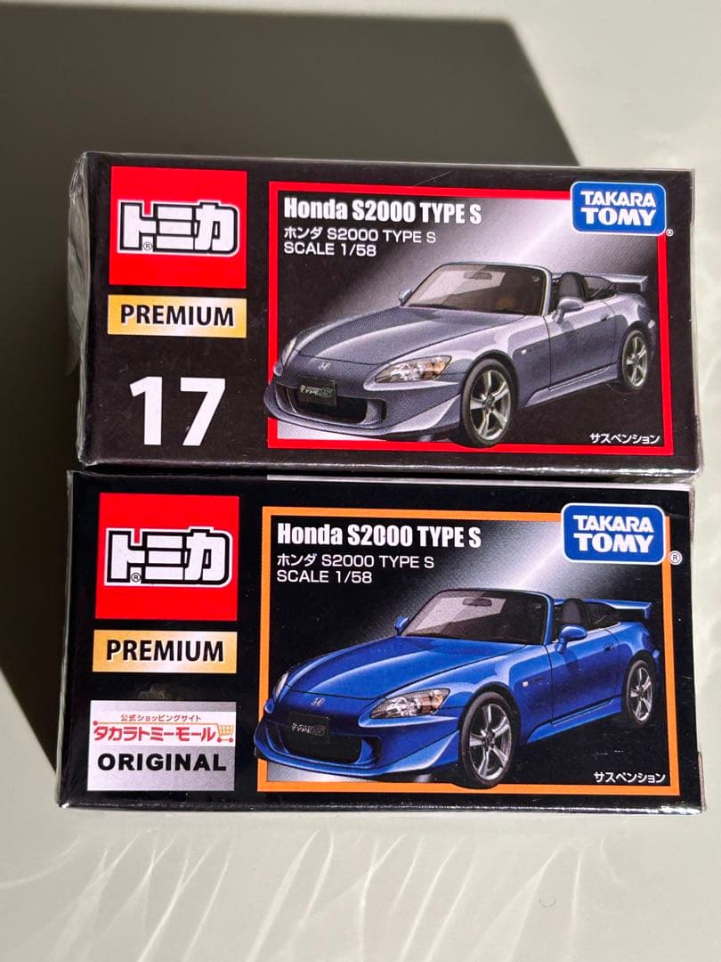 トミカ　S2000 2個セット