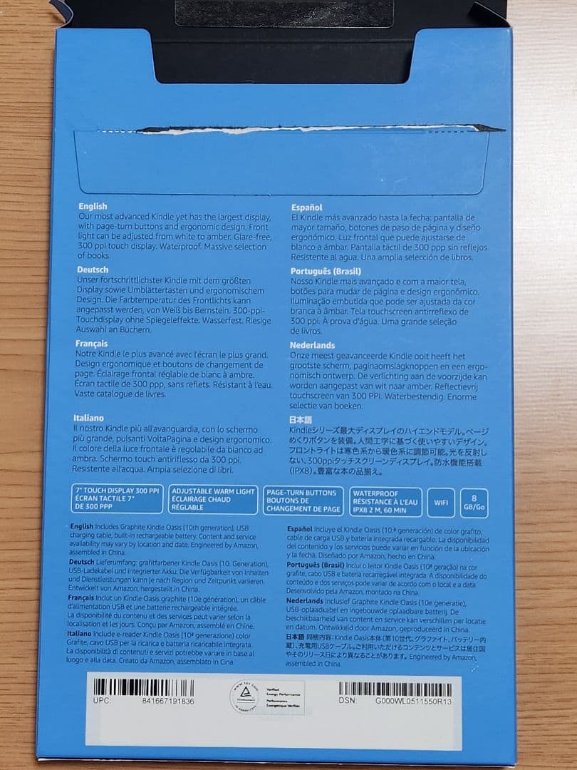 Kindle Oasis 第10世代 WiFi 8GB 広告なし
