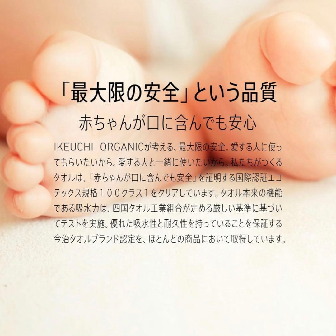 ★¥23,760- イケウチオーガニック I240 ルームウェア ワンピース ★