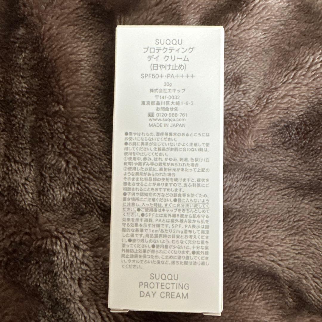 日焼け止め SUQQU PROTECTING DAY CREAM 30g