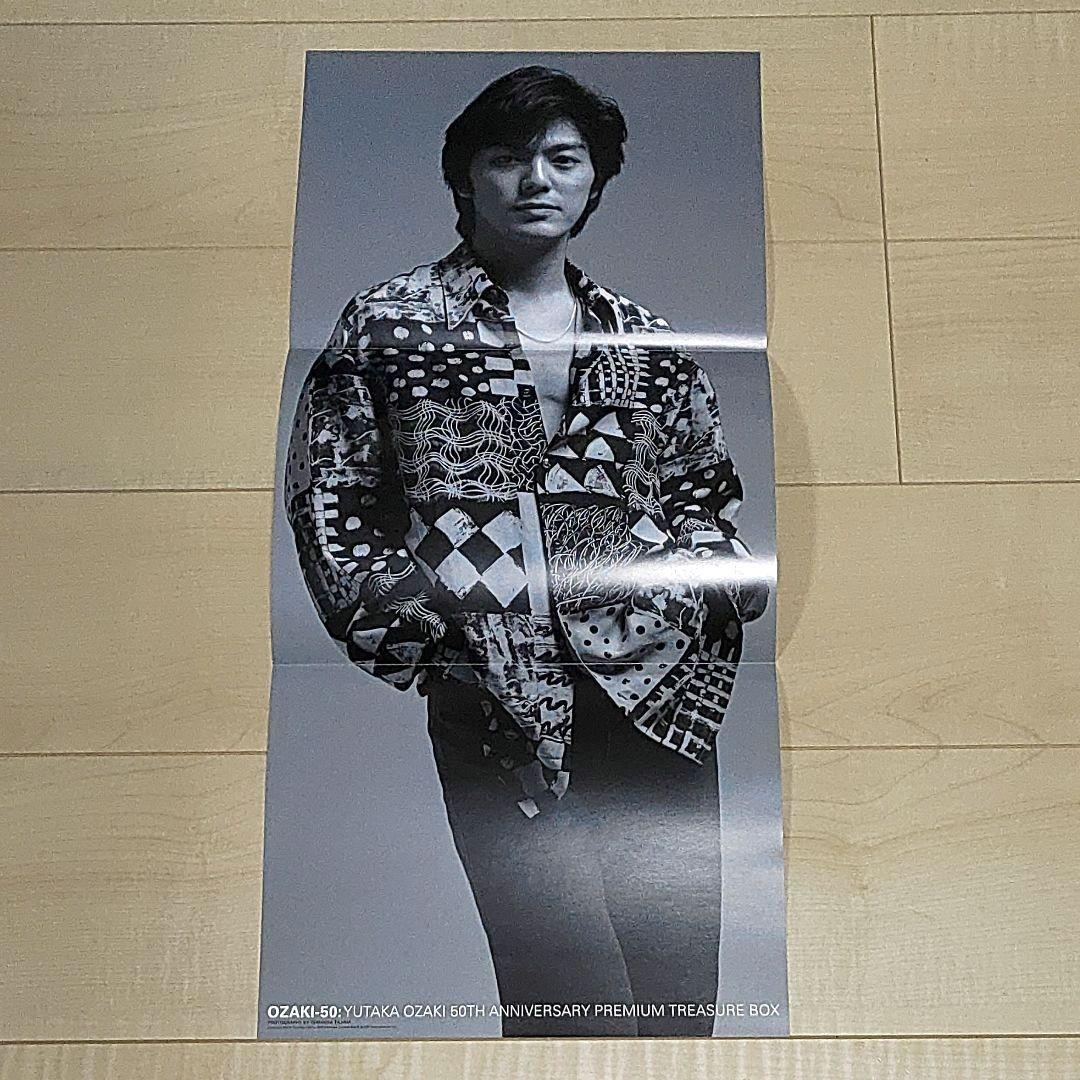 尾崎豊 CD 写真集 OZAKI-50