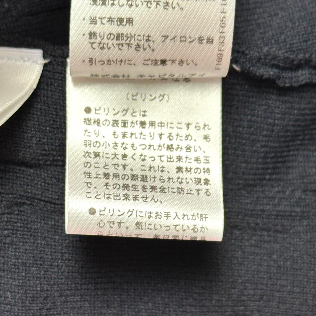 apr様TREFLE+1　カーディガン　ネイビー　サイズフリー　HR2165