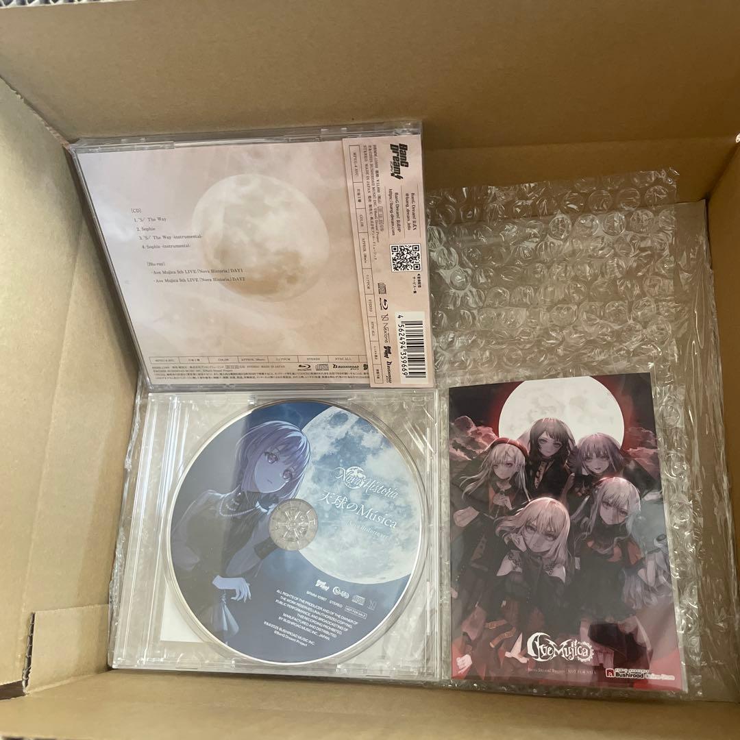 S/'The Way/Sophie Ave Mujica 特典CD・プロマイド付