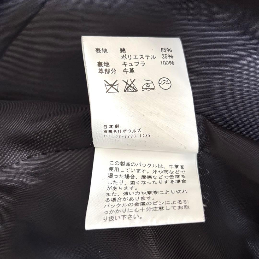 HYKE トレンチコート タイトフィット ベージュ Lサイズ