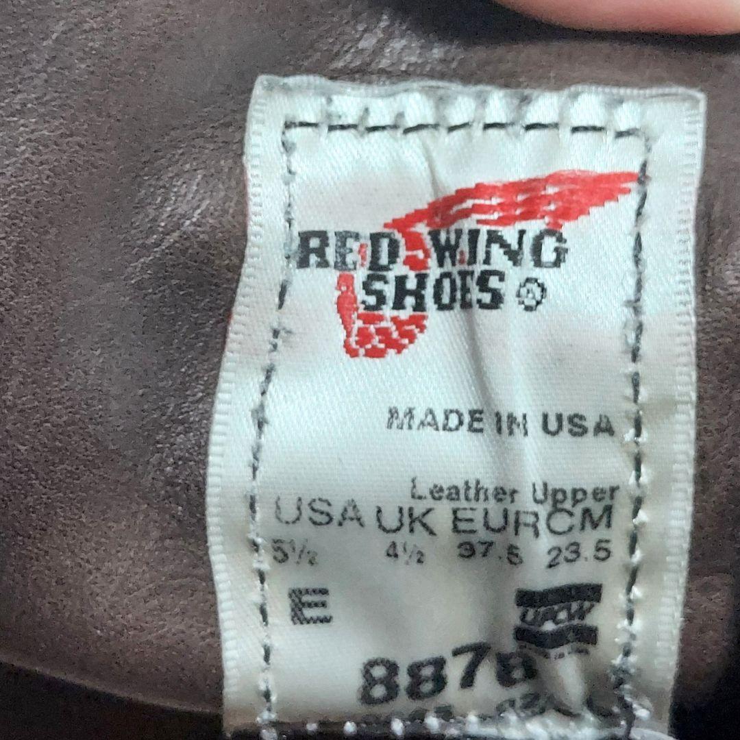 【希少廃盤】RED WING　8878　6inch CLASSIC ブーツ