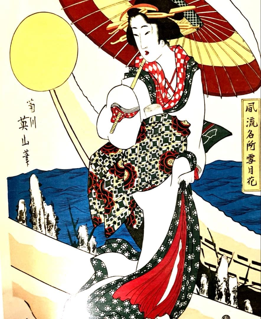 アート・デザイン・音楽 Color Woodblock PRINTMAKING