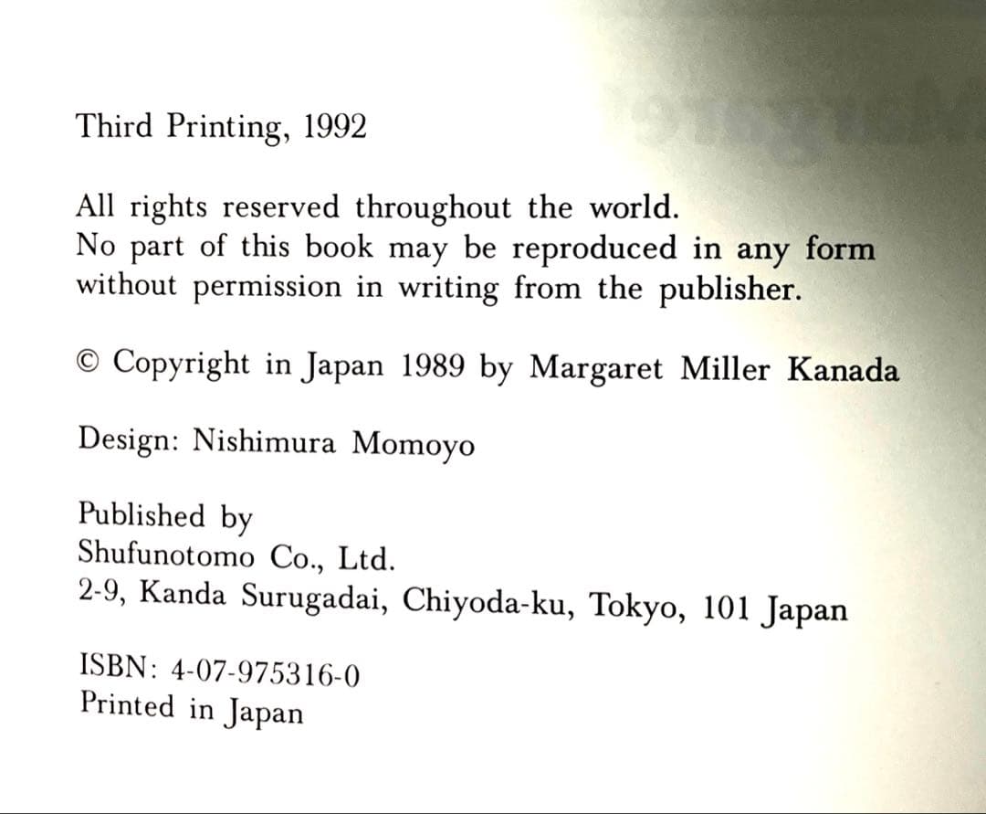アート・デザイン・音楽 Color Woodblock PRINTMAKING